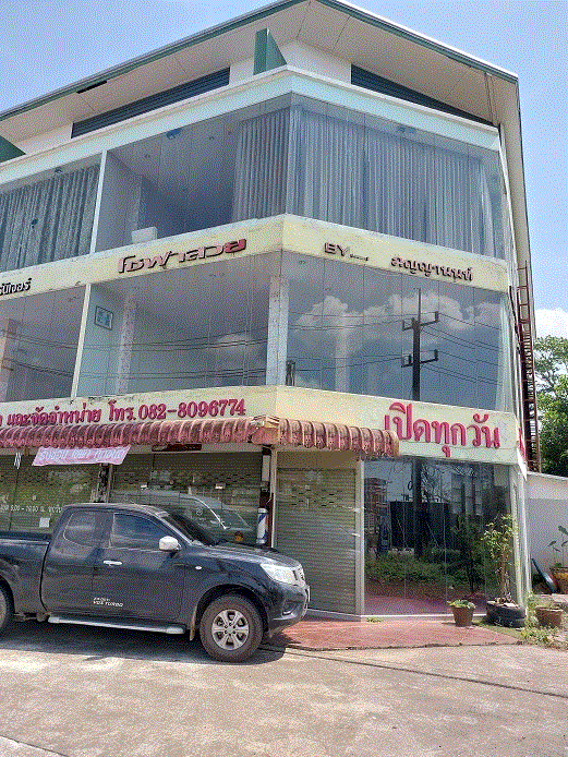 อาคารพาณิชย์หลุดจำนอง ธ.ธนาคารกรุงเทพ ท่าข้าม พุนพิน สุราษฎร์ธานี