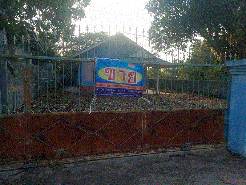 บ้านหลุดจำนอง ธ.ธนาคารกรุงเทพ ปราสาททนง ปราสาท สุรินทร์