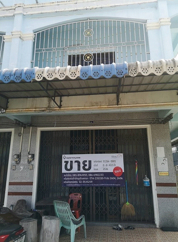 https://xn--www-pkl4a5c5d8af2h9bbc3a67a.ohoproperty.com/235199/ธนาคารกรุงเทพ/ขายอาคารพาณิชย์/ปาดังเบซาร์/สะเดา/สงขลา/