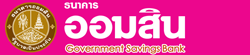 สินทรัพย์รอขายธนาคารออมสิน